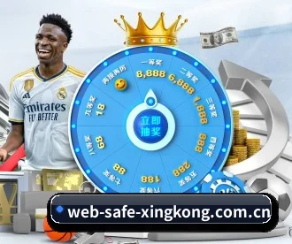 web-safe-xingkong.com.cn APP