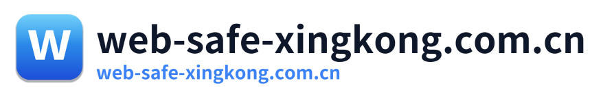web-safe-xingkong.com.cn